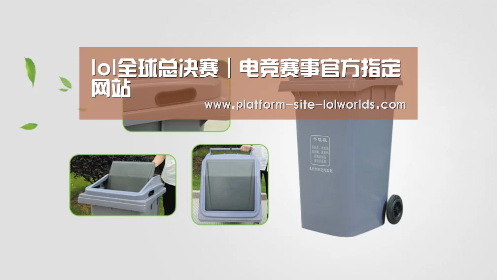 关于世界赛官网 