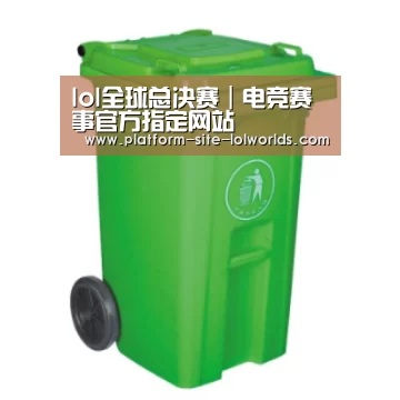 产品名称八