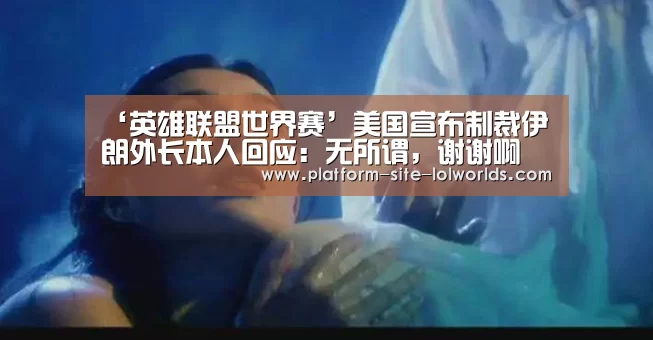 全球总决赛官网