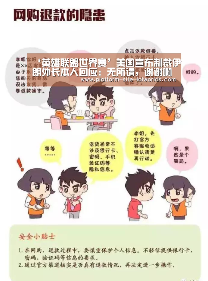 世界赛官网