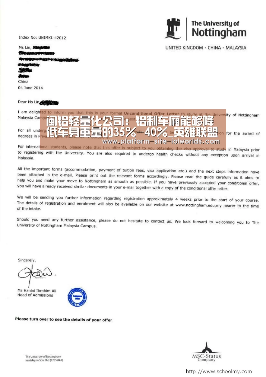 闽铝轻量化公司:铝制车厢能够降低车身重量的35%-40%_英雄联盟世界赛(图1) 世界赛官网