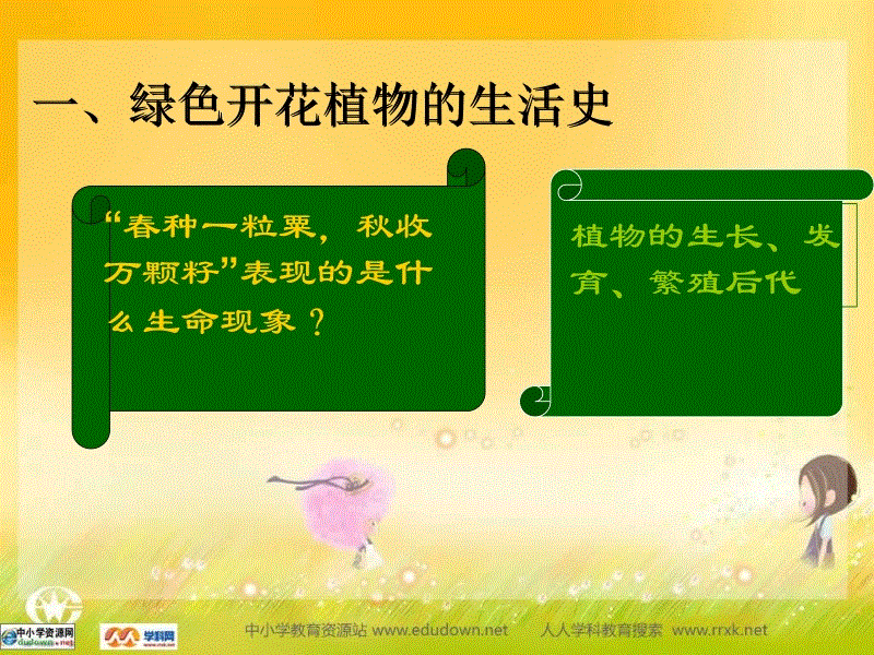 世界赛官网:黄金选矿迎来环保时代(图2) 全球总决赛官网