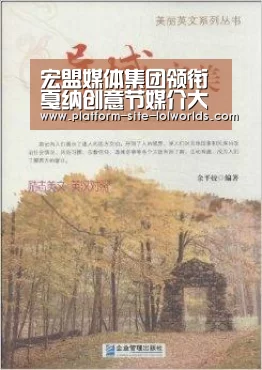宏盟媒体集团领衔戛纳创意节媒介大奖 浩腾媒体荣膺媒介类获奖最多的代理机构【世界赛官网】(图2) 世界赛官网